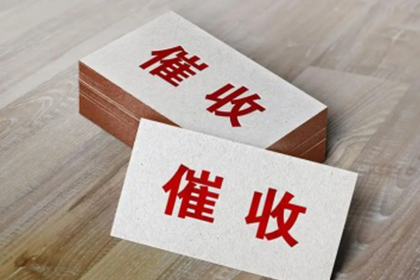 逾期个人借款利息标准揭秘