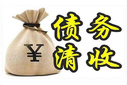 追讨欠款：如何定位欠款人？