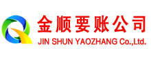 曾都追账公司